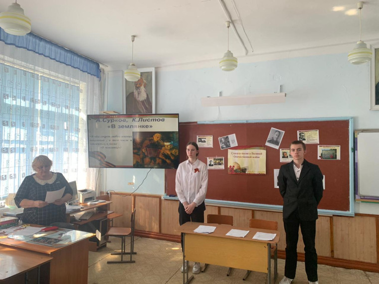 Интегрированный урок литературы и музыки по теме «Стихи и песни о Великой Отечественной войне».