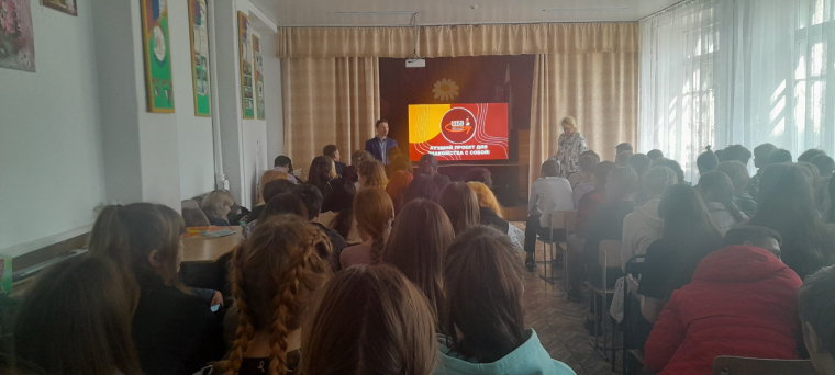 В рамках профориентационной работы.