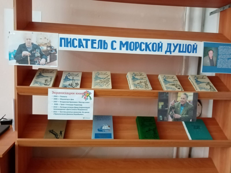 «Школьная библиотека: счастливое место, где процветают творчество и воображение».