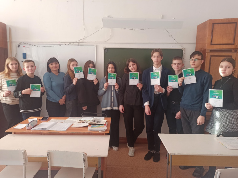 Урок цифры "Кибербезопасность будущего".