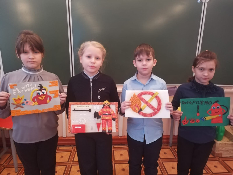Пожарная безопасность.