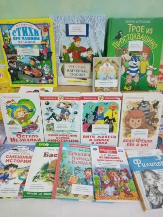 В рамках Всероссийской недели детской книги.