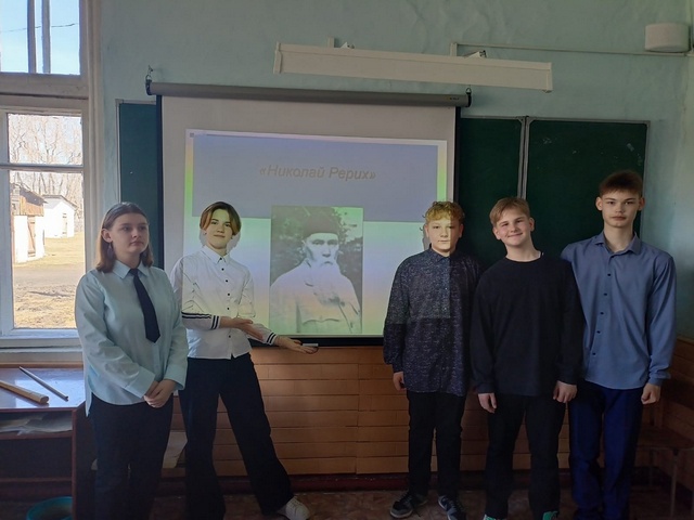 150 лет со дня рождения Н. Рериха.