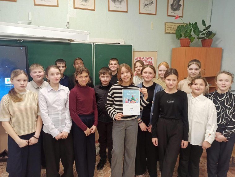 Урок цифры 2.12.