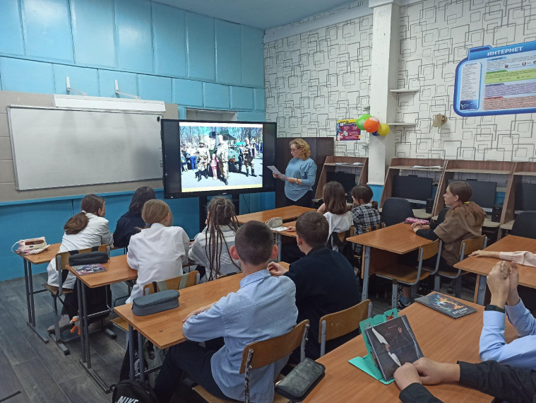 библиотечный урок «Дни воинской славы».