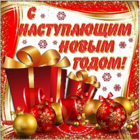 Открытие школы.