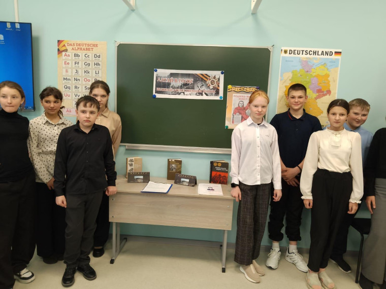 Урок истории Наш край в годы войны.