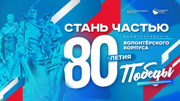 Стань частью великого интеллектуального сражения и прими участие в международной онлайн-игре 1418.