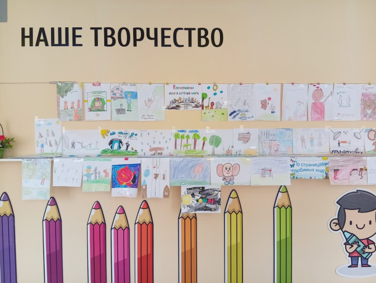 В завершении Всероссийской недели детской книги.